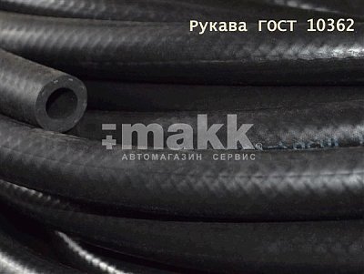 Шланг топливный d=20 мм 20*29-1,6 МПа с нит.оплеткой (ГОСТ 10362-2017) (Technik) 1 м