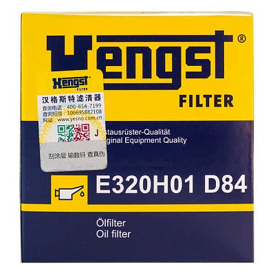 Фильтр масляный Hengst E320H01 D84 (HU 712/6 x) Skoda Octavia; VW Passat