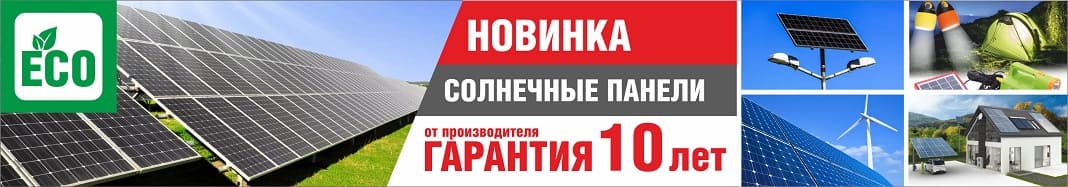 Магазин Вольт В Барнауле Магазин Вольт В Барнауле